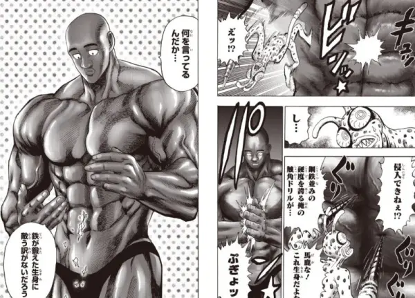 ワンパンマン　クロビカリ　何を言ってるんだか　 となりのヤングジャンプ　120話